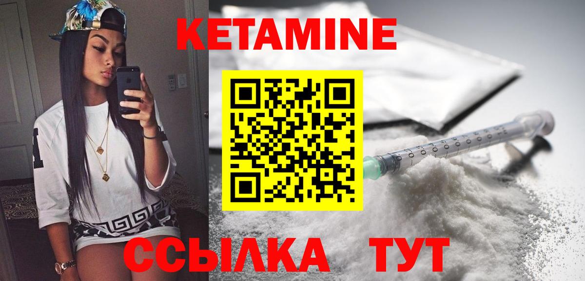 Кетамин ketamine  Вход с VPN  Старая Купавна  mega ссылка  КЕТАМИН ketamine 