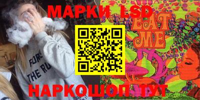 ГАЛЛЮЦИНОГЕННЫЕ ГРИБЫ Пенза