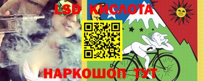 ГАЛЛЮЦИНОГЕННЫЕ ГРИБЫ Пенза