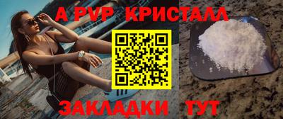 МДПВ Партизанск