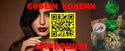 ГАЛЛЮЦИНОГЕННЫЕ ГРИБЫ Пенза