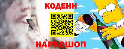 ГАЛЛЮЦИНОГЕННЫЕ ГРИБЫ Пенза
