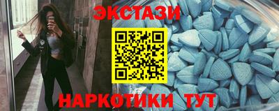 ГАЛЛЮЦИНОГЕННЫЕ ГРИБЫ Пенза