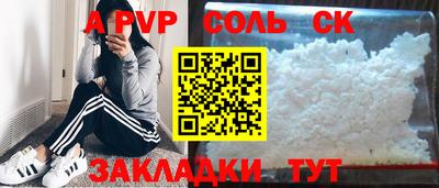 ГАЛЛЮЦИНОГЕННЫЕ ГРИБЫ Пенза