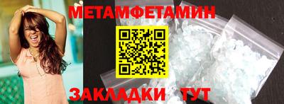 МДПВ Партизанск