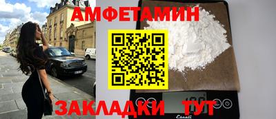 ГАЛЛЮЦИНОГЕННЫЕ ГРИБЫ Пенза