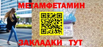МДПВ Первоуральск