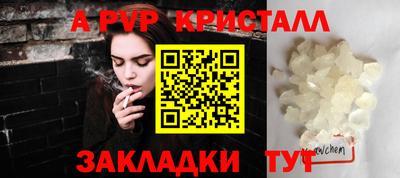 МДПВ Партизанск