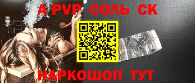МДПВ Партизанск