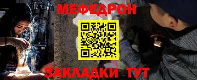 МДПВ Партизанск