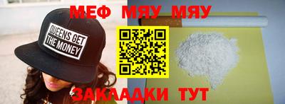 МДПВ Партизанск