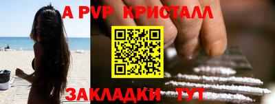 МДПВ Партизанск