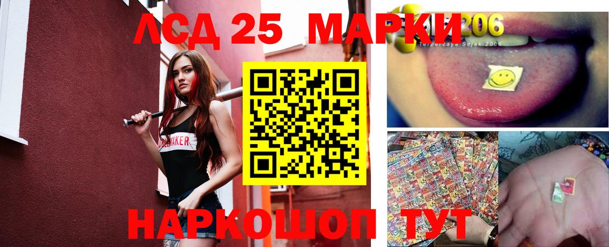 ЛСД экстази ecstasy  Вход с VPN  Старая Купавна  ЛСД экстази ecstasy 