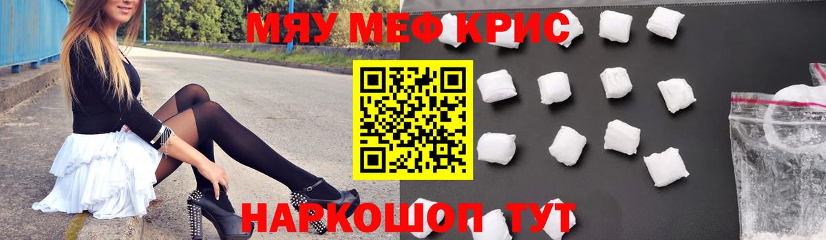 МЯУ-МЯУ мяу мяу  Вход с VPN  Старая Купавна 
